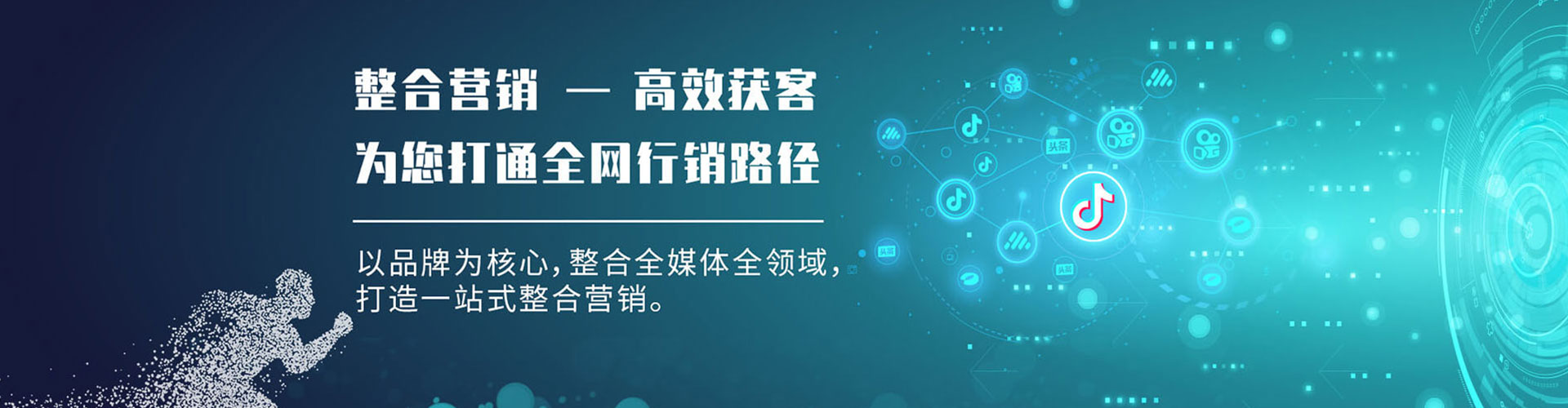 阳曲竞价代运营