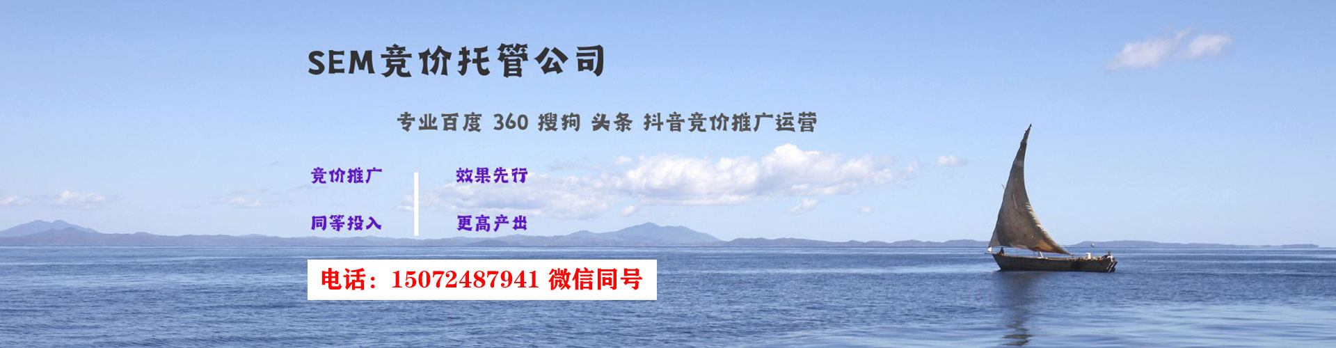 阳曲百度推广托管