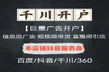 针对不同行业，如何制定有效的SEM广告投放计划？