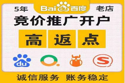 百度竞价包年推广如何助力企业品牌建设