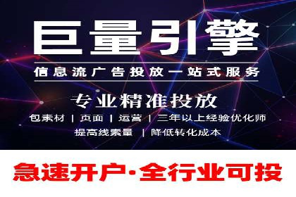 百度SEM代运营案例集锦：助力企业实现业绩突破